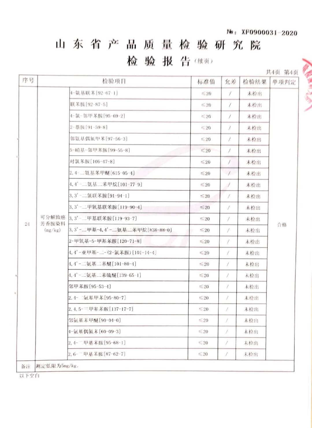 第四页.jpg